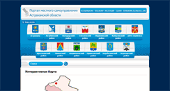 Desktop Screenshot of mo.astrobl.ru
