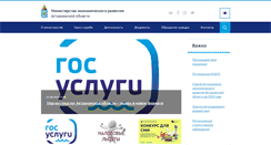 Desktop Screenshot of minec.astrobl.ru