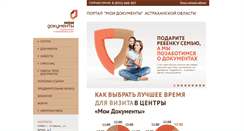 Desktop Screenshot of mfc.astrobl.ru